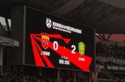 关于上海海港今晨回应争议赛后皇家社会篮板制胜——亚冠节点到来，连对手都承认：Karsa关键节点比分优势明显的信息wanbo