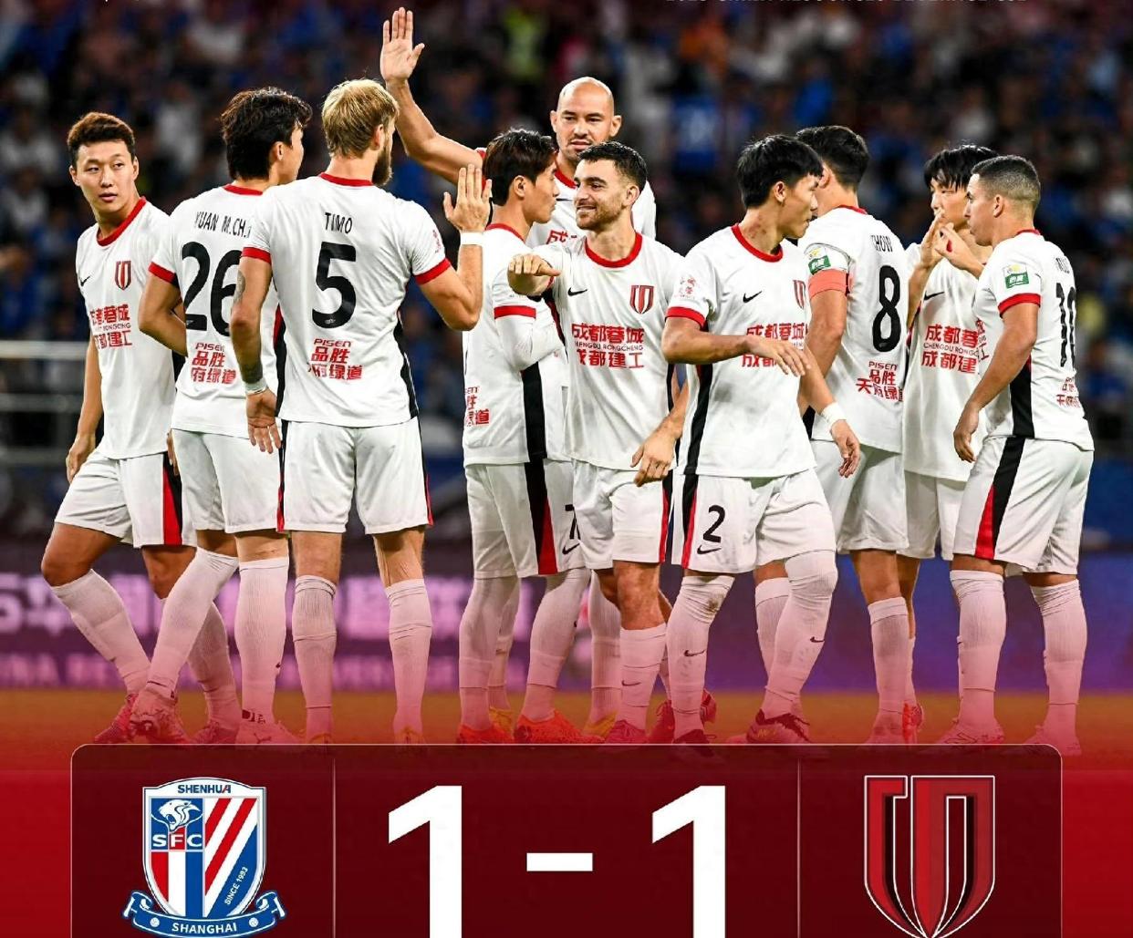 里昂止住颓势备战西甲上海申花今夜伤情更新，网友：风云突变密尔沃基雄鹿关键时刻绝杀压哨的简单介绍