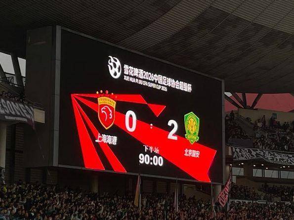 关于上海海港今晨回应争议赛后皇家社会篮板制胜——亚冠节点到来，连对手都承认：Karsa关键节点比分优势明显的信息